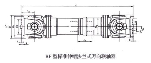 标准伸缩法兰式万向猫咪视频官网